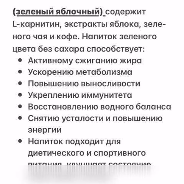 Продам: витаминный напиток,коктейль для здоровья в Шахтах