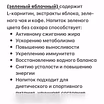 Продам: витаминный напиток,коктейль для здоровья в Шахтах
