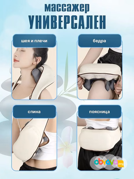 Массажер MD 360