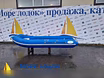 Продам: RIB Water Way 370R в Рыбинске