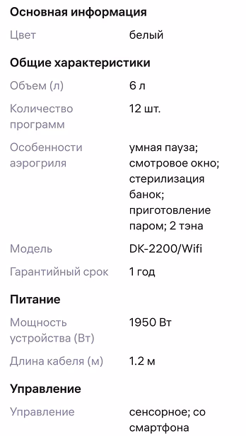 Продается новый аэрогриль с 2 тэнами