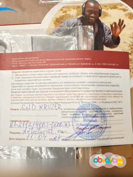 Продам: металлоискатель Gold Kruzer