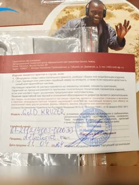 Продам: металлоискатель Gold Kruzer