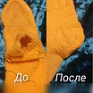 Предложение: вязание и пошив одежды на заказ в Сочи