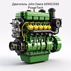 Продам дизельный двигатель John Deere J6068 (6.8L)