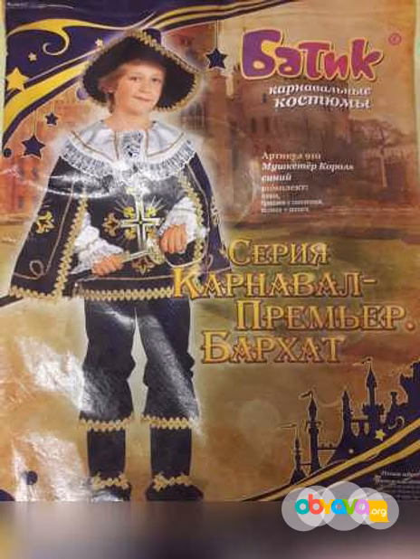 Продам: костюм мушкетера в Томске