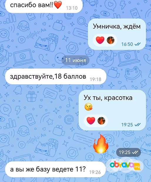 Репетитор по алгебре и геометрии