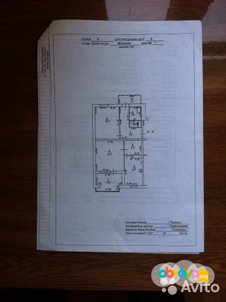 2-к. квартира, 63.1 м², 8/9 эт.