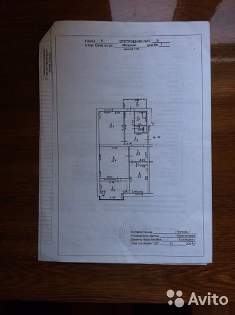 2-к. квартира, 63.1 м², 8/9 эт.