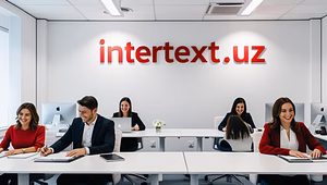 Лингвистические услуги – INTERTEXT uz+*+