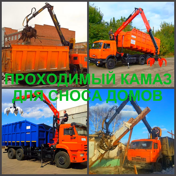 Ломовоз Воронеж, услуги ломовоза в Воронеже