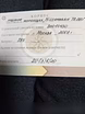 Продам: лодка ПВХ с мотором в Вологде
