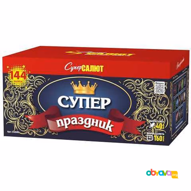 Продам: фейерверк СС8502 Супер праздник! (1", 1 в Казани