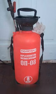 Опрыскиватель 