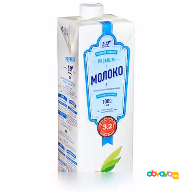 Продам: молоко Милкавита в Долгопрудном