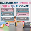Предложение: наклейки в Ярославле