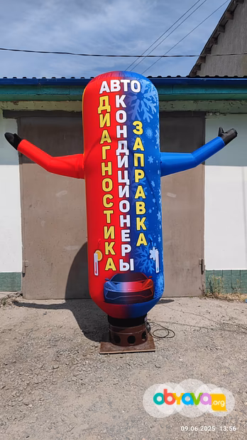 Надувная конструкция для Автосервиса