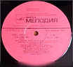 Продам: Verdi. Aida. Верди. Аида. Box 3 LP в Москве