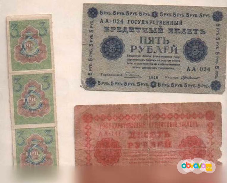 Продам: 3 рубля 1919 5 рублей 10 рублей 1918 год в Сыктывкаре