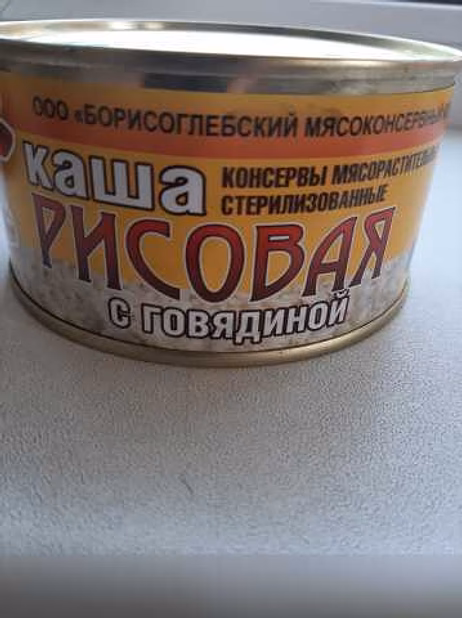 Продам: говядину тушёную и другие консервы во Владивостоке