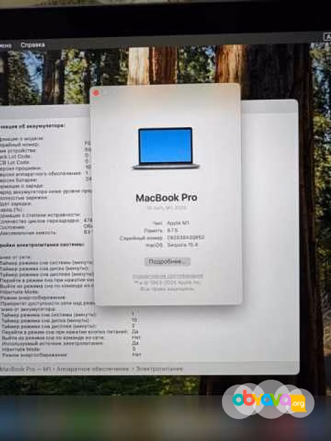 Продам: Macbook pro 13 m1