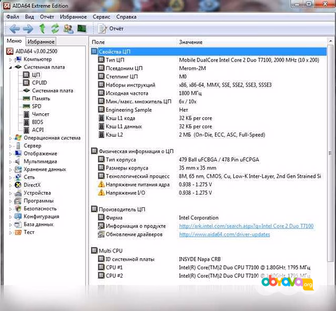 Продам: ноутбук ACER ASPIRE 5720G в Сыктывкаре