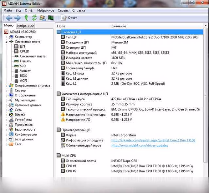 Продам: ноутбук ACER ASPIRE 5720G в Сыктывкаре