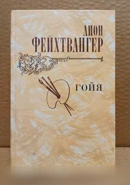 Отдам даром: любая книга бесплатно в Москве