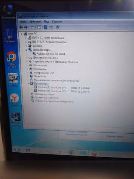 Продам: ноутбук Packard Bell ms2273 в Москве