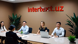 Переводческие услуги для организаций – INTERTEXT uz++