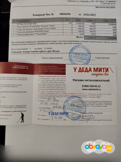 Продам: металлоискатель XP Deus