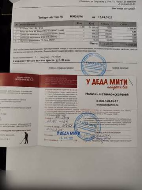 Продам: металлоискатель XP Deus