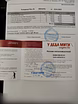 Продам: металлоискатель XP Deus