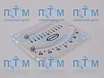Продам: инклинометр Silva Clinometer (SEAWORLD)