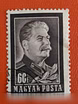Продам: марка в Москве