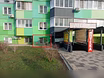 Помещение в Краснодаре