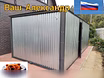Продам: гараж - ракушку в Воронеже
