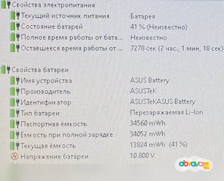 Продам: ноутбук Asus/4x2.50Ghz/4gb/Nvidia810M/50 0gb/АКБ3ч