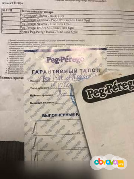 Продам: детская Коляска Peg-Perego book 51