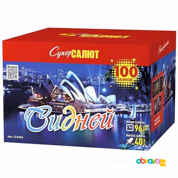 Продам: фейерверк СС8300 Сидней (1,2" х 100) в Казани