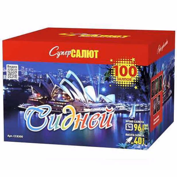 Продам: фейерверк СС8300 Сидней (1,2" х 100) в Казани