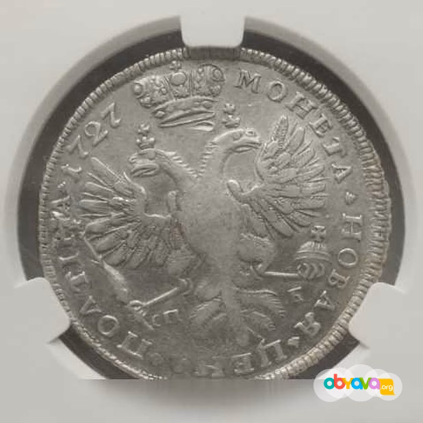 Продам: полтина 1727 СПб cprc цикц xf 215r, 218r