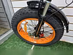 Продам: электровелосипед Kugoo V4 Max