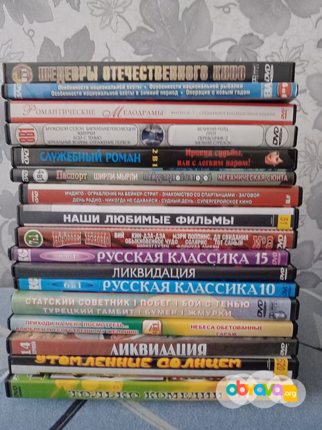 Продам  DVD диски 