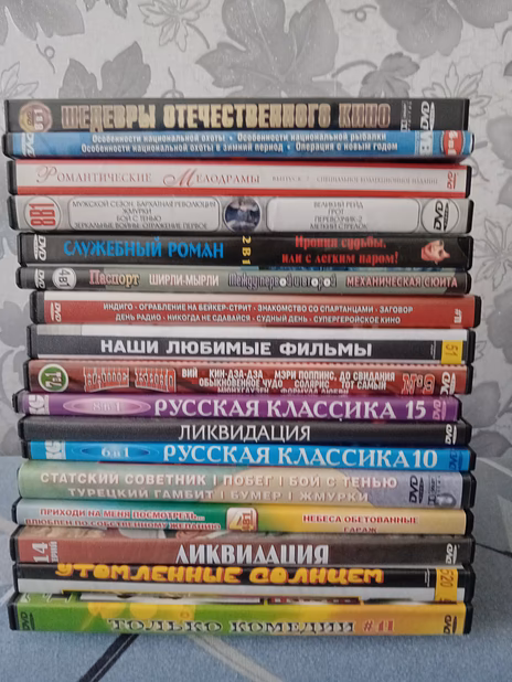 Продам  DVD диски 