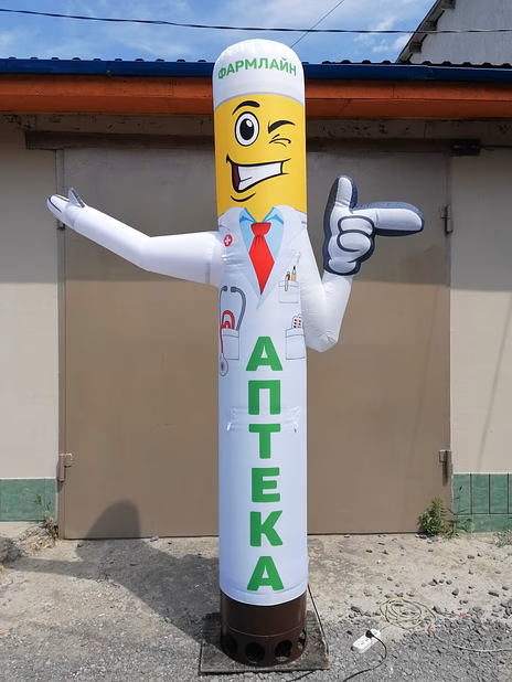Надувная фигура Аптека