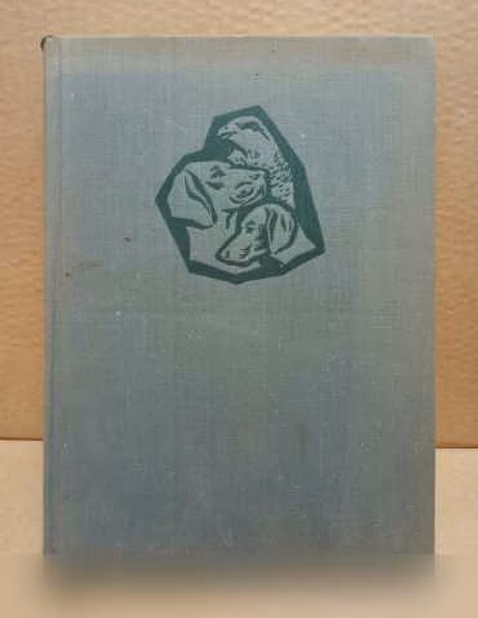Продам: Хомоки-Надь Иштван. Друзья. 1960 в Москве