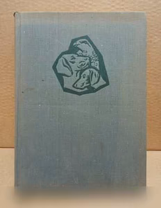Продам: Хомоки-Надь Иштван. Друзья. 1960 в Москве