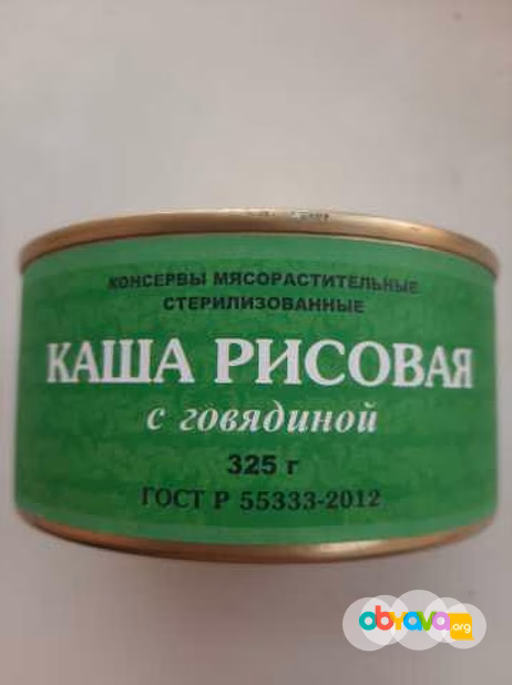 Продам: говядину тушёную Белорусскую в Арсеньеве в Уссурийске