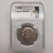 Продам: 1 рубль 1900 (фз) ннр Au55, редкий год